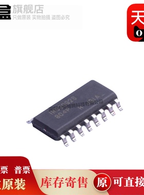 100个 IRS2092STRPBF/2001/2003/2004/S2092S  IRS2092S 放大芯片