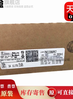 TM4C1230H6PMI7/E6PMI7/E6PMT7/E6PMI/D5PMI/E6PMT/C3PMI/H6PMI