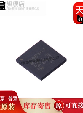 CYUSB3304-68LTXC/3314/68LTXCT/88LTXC/88LTXCT/3014-BZXI/3065