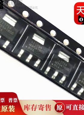 100个 ZTP1117SA 1117SA 兼容 AMS1117-ADJ LD/LM 可调 SOT-223