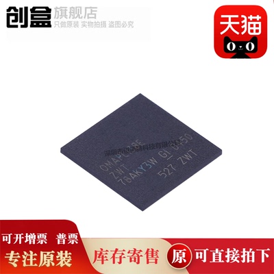 原装全新芯片OMAPL138EZWTD4