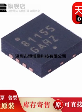 50个 全新原装 NCP81155MNTXG 栅极驱动芯片 NCP81062MNTWG