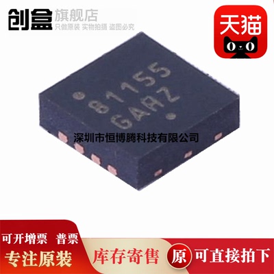 50个 全新原装 NCP81155MNTXG 栅极驱动芯片 NCP81062MNTWG