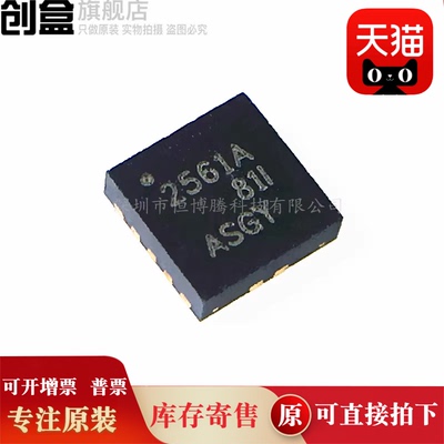 TPS65138ADRCR/61150/54160/54140/54060/54040/40304/2560/2561