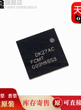 FCMT099N65S3 PQFN-4  场效应管(MOSFET)  集成电路IC 芯片 全新