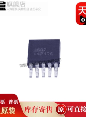 AP1507-D5-13 封装TO-252-6 DC-DC电源芯片 BOM配单 全新原装