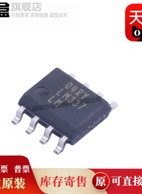 10个 LM337LMX/IMPX/NOPB/KVURG3/KTTR 全新 LM337LM SOP8 稳压器