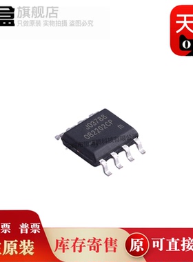100个 OB2202CPA/2203/2223/2535/3350/5269/6563/6573 稳压器 IC