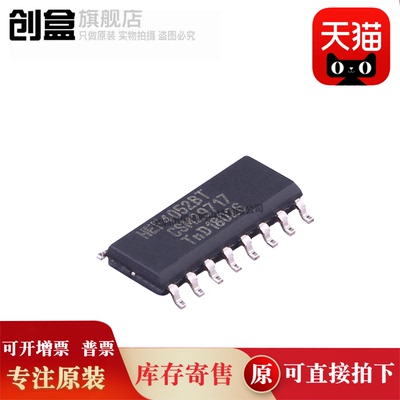 HEF4028BT,653/4030/4040/4043/4047/4049/4050/4051/4052/4046