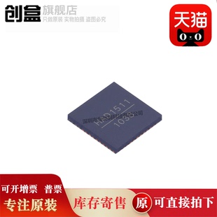 5个 HMCAD1511TR HAD1511 封装 QFN-48 ADC模数转换芯片 全新