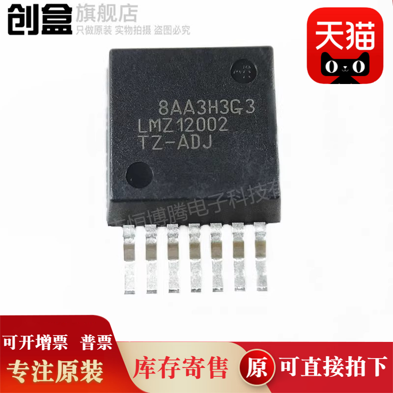 LMZ10504TZE-ADJ/NOPB/10503/23610/23608/23605/23603/22010-ADJ