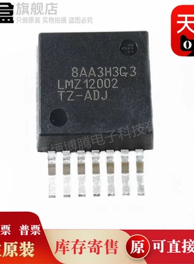 LMZ10504TZE-ADJ/NOPB/10503/23610/23608/23605/23603/22010-ADJ