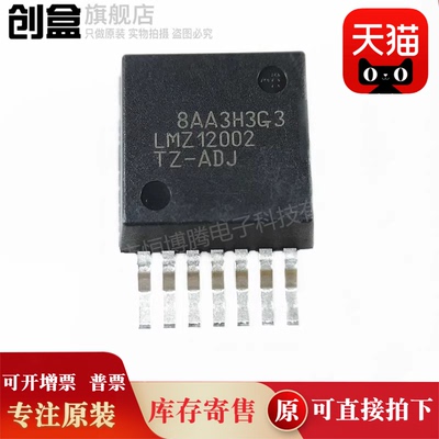 LMZ10504TZE-ADJ/NOPB/10503/23610/23608/23605/23603/22010-ADJ