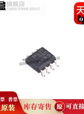 10个 SN75LVDS31DR/32/390/391/65LVDS9637 驱动器贴片 全新原装