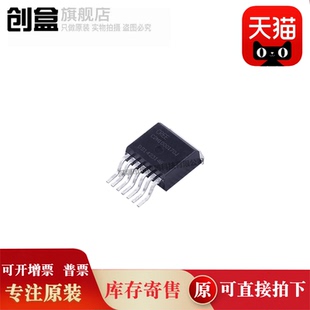 C2M1000170J-TR 场效应管 MOSFET 全新原装 C3M0120090J-TR