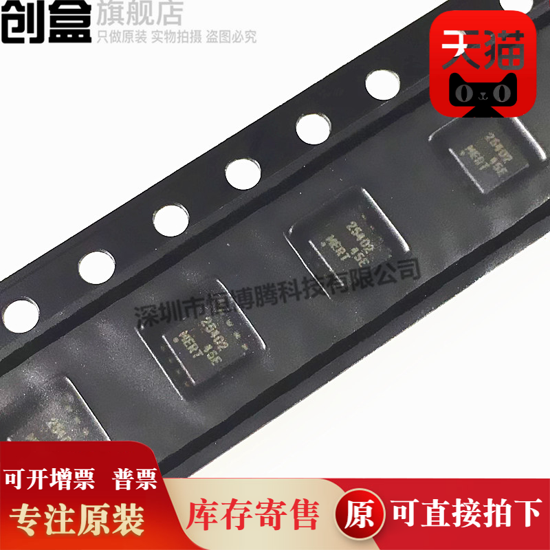 CSD25402Q3AMOS场效应管