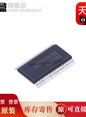 SN74AVC16244DGVR/16334/16373/16374/16646/16827/16834/16835