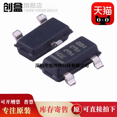 10个全新 REF3312AIDBZR/3320/3318/3333/AIDBZT/AIDBZR 电压基准