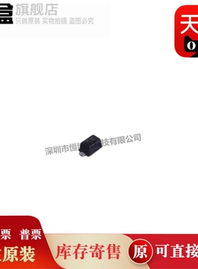 ESD5Z5VU-2/TR 静电和浪涌保护 全新原装 二极管 ESD9X5VU-2/TR