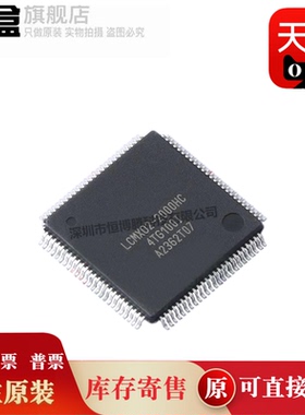 5个 LCMXO2-2000HC-4TG100I 可编程逻辑器件 TQFP-100(14x14)