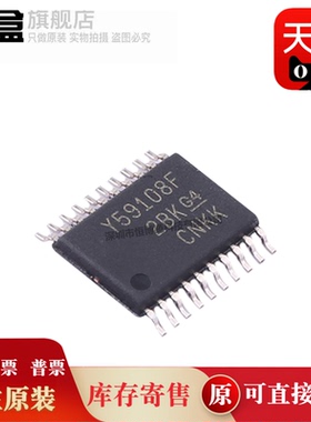 TLC274CDBR/1543/2543/59108/59116/59208FIPWR 运算放大器 原装