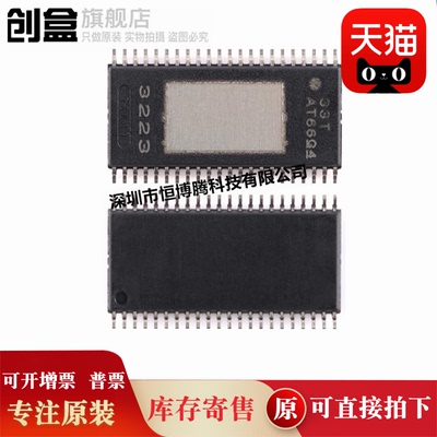 10个全新 TPA3223DDVR 3223 模拟输入D类音频放大器芯片 HTSSOP44