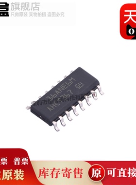 10个 SN74AHCT174DR/367/594/595 逻辑芯片 电子元器件 全新原装