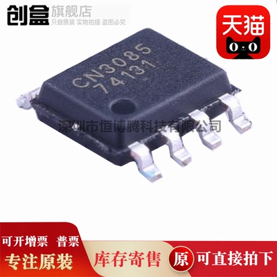 100个 CN3158 CN3125 CN3163 CN3153 CN3158 CN3768 CN3085 E