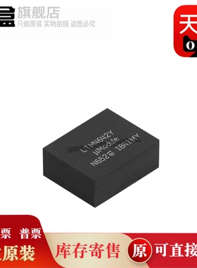 LTM4642Y LTM4642IY#PBF LTM4642EY#PBF LTM8058EY#PBF 全新
