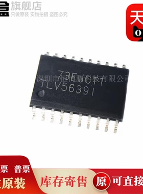 TLV5632IDWR/5631/5629/5610/5608/2556/2553/2543/IDW 全新原装