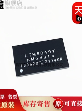 LTM8049IY#PBF 原装 全新 LTM8049Y 77BGA LTM8049EY#PBF