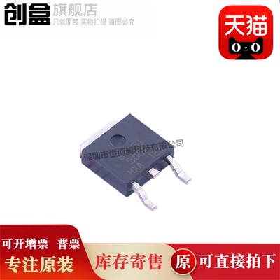 创盒BT151-500R晶闸管