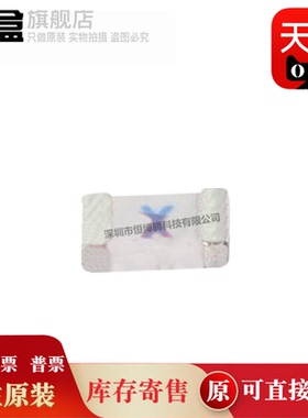 10个 0440008.WR 额定电流8A 额定电压 (AC)32V 额定电压 DC 32V