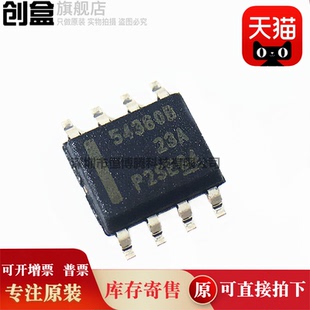 10个 TPS54560BQDDAQ1/54540/54360/54340/54560BQ/ 开关降压