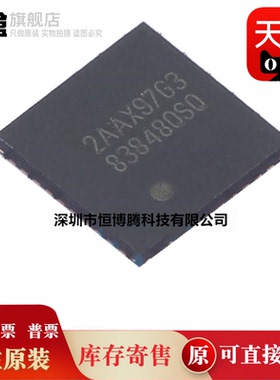 5个 DP83848QSQX/NOPB WQFN-40 DP83848QSQE/DP83848QSQ/NRTAR