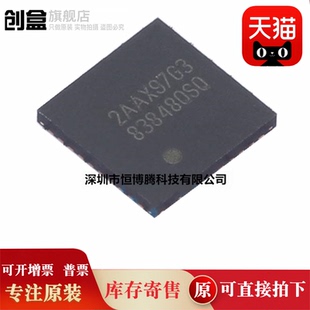 5个 DP83848QSQX/NOPB WQFN-40 DP83848QSQE/DP83848QSQ/NRTAR