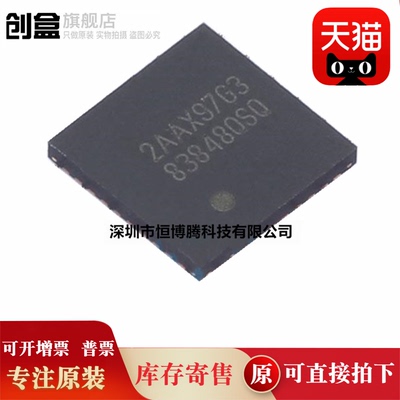 5个 DP83848QSQX/NOPB WQFN-40 DP83848QSQE/DP83848QSQ/NRTAR