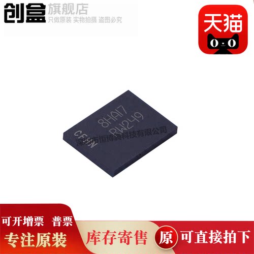 创盒MT25QU01GBBB8E12-0AAT芯片