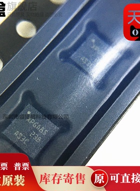 5个 PGA855RGTR 仪表放大器  VQFN-16  芯片 全新 XPGA855RGTR