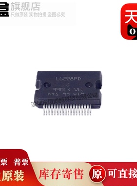 L6228PDTR 封装HSSOP-36 电源管理芯片 全新原装 丝印L6228PD