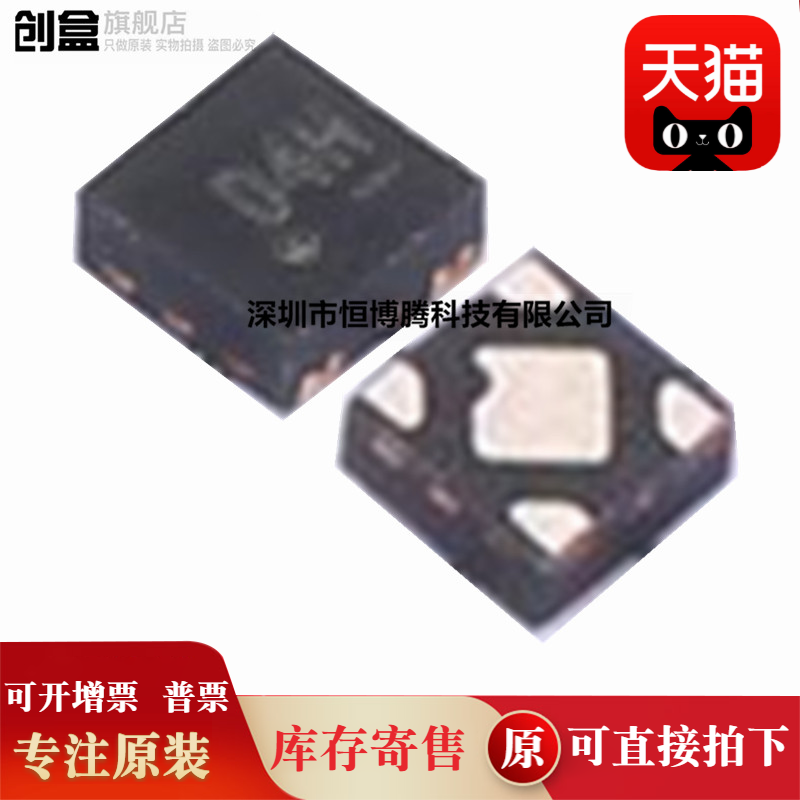 50个全新NCV8160线性稳压器