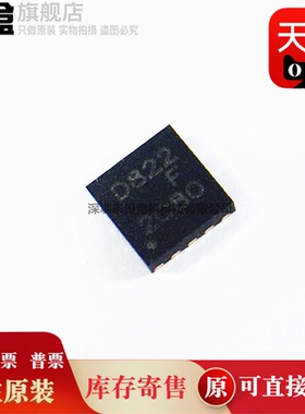 5个 DAC60502DRXR/70502/80502/82001/82002/DRXT WSON10 全新