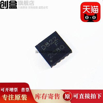 5个 DAC60502DRXR/70502/80502/82001/82002/DRXT WSON10 全新