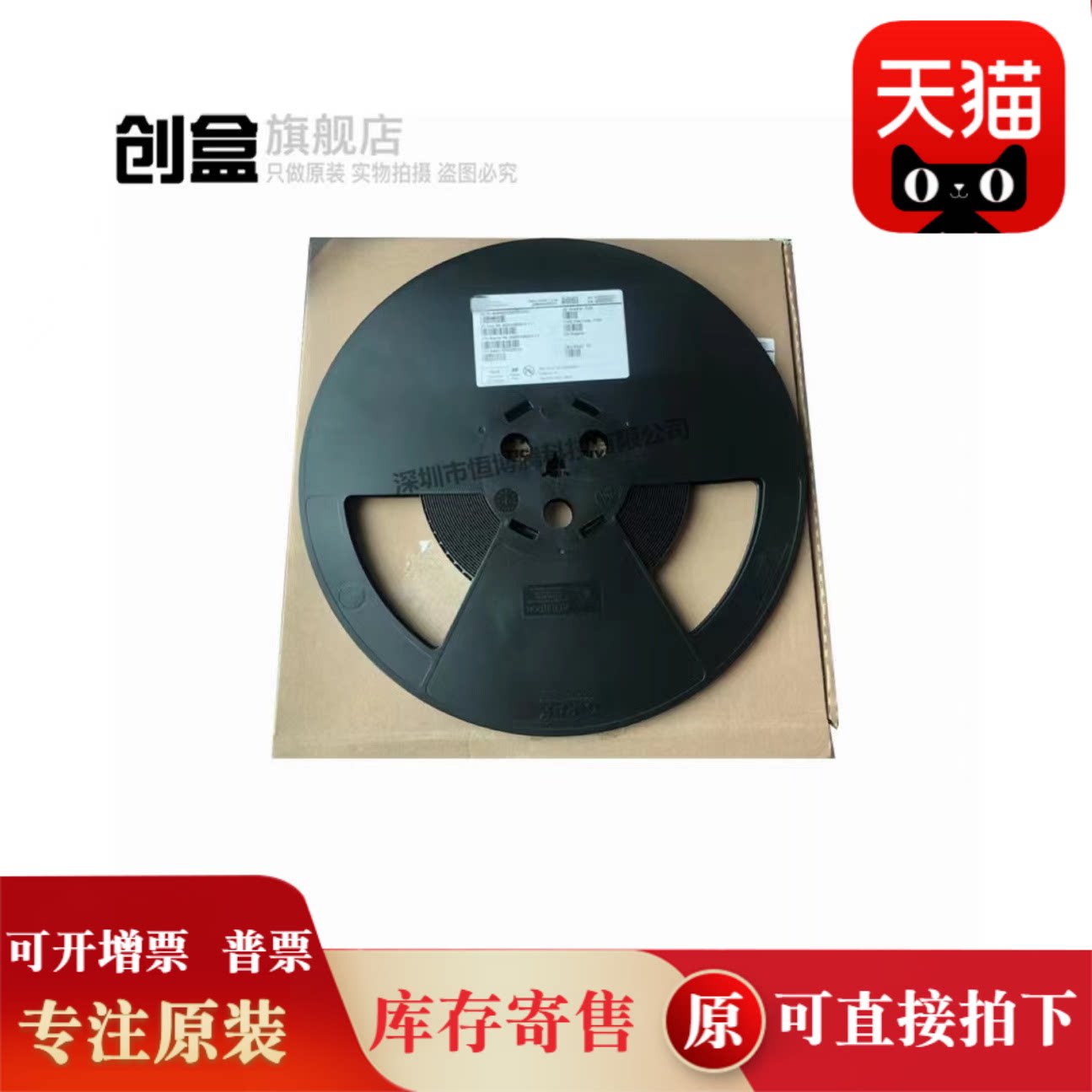 PCM2707CPJTR 封装TQFP-32 贴片 音频转换器 芯片 IC 全新原装 - 实物图