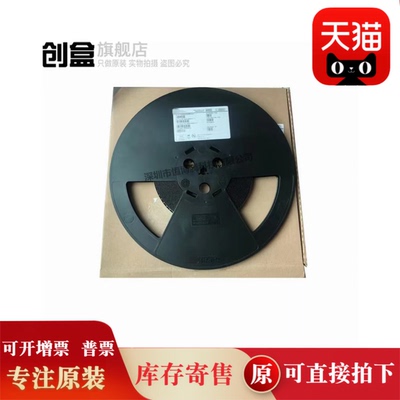 创盒音频转换器芯片原装