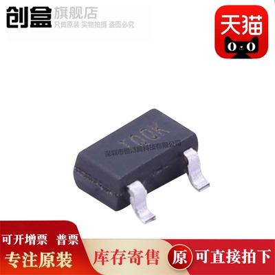 创盒ME2808A22M3G芯片