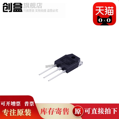 IXTQ96N20P/IXTQ88N30P/69/IXTQ82N25P MOS场效应管 TO-3P 全新