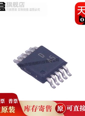 AD5667RBRMZ-1REEL7 模数转换器芯片 IC 原装 AD5627RBRMZ-1REEL7