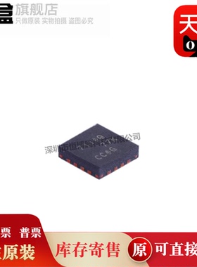 10个 TPS57114QRTERQ1/57112/55340/54618/54388/CQRTERQ1 芯片IC