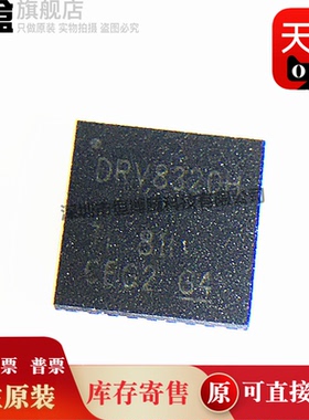 DRV8320HRTVR/SRTVR/RHRHAR/RSRHAR/HRTVT/SRTVT/RHRHAT//RSRHAT